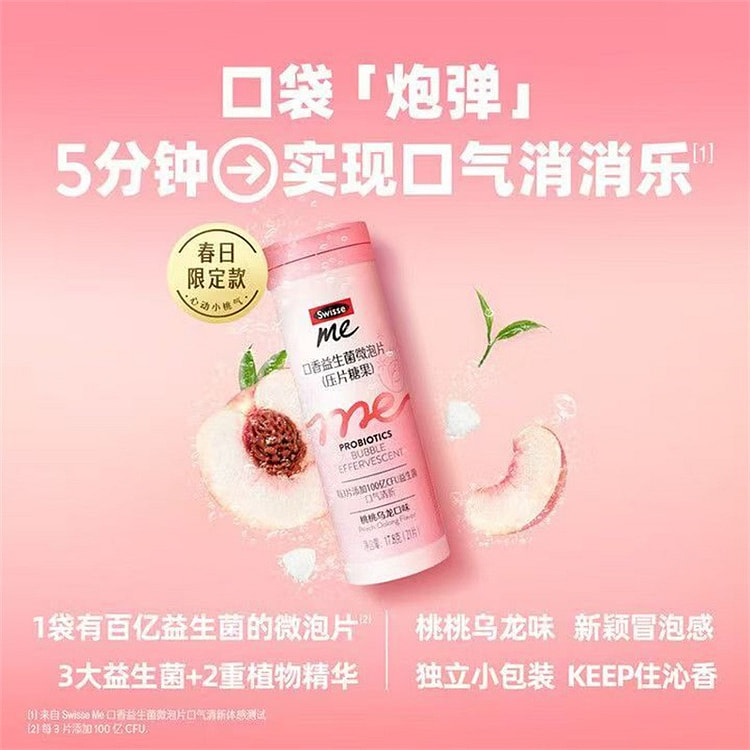 Swisse Probiotic Tablets - Peach and Oolong Flavor 1 count