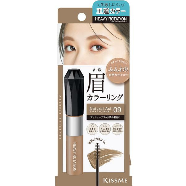 KISSME Eyebrow Mascara 09 Natural Ash 1 each