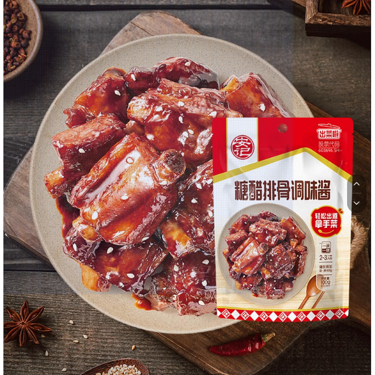 Sweet and sour pork ribs seasoning