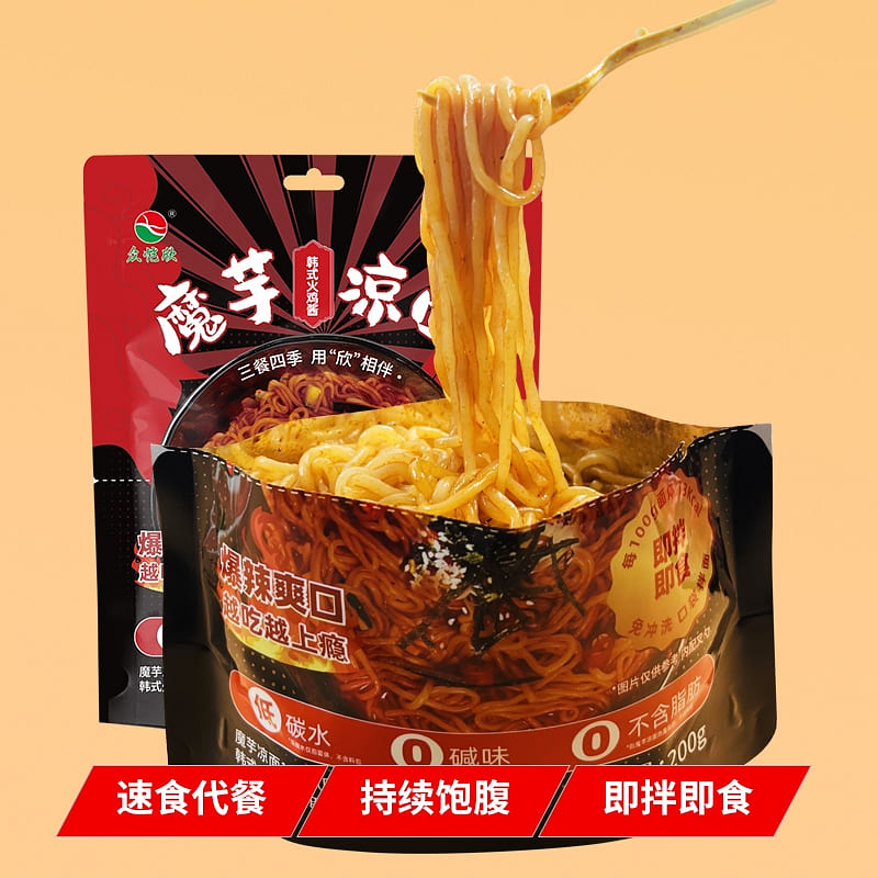 Konjac Korean Turkey Noodles 200g*2 bags 400 g