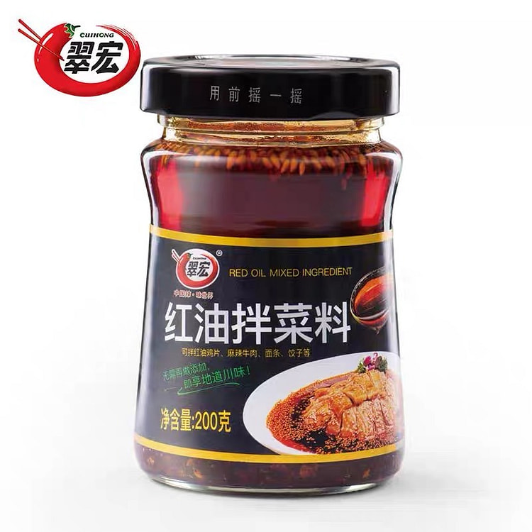 【临期清仓】翠宏 红油拌菜料 200g