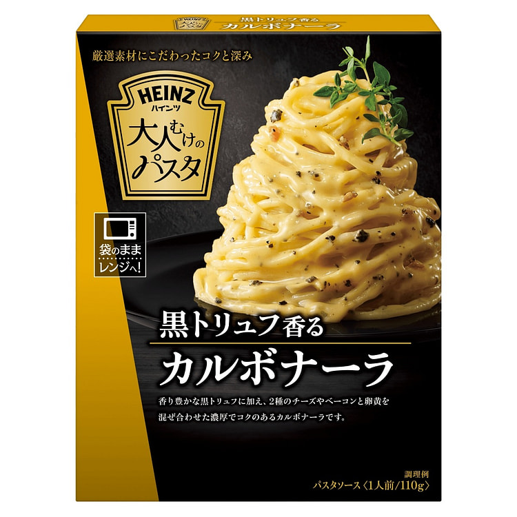 亨氏 意大利面酱 黑松露香奶油培根蛋面 110g 1 包