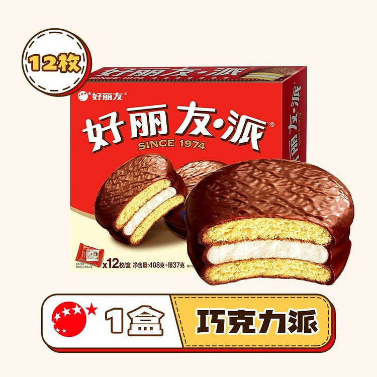 好丽友巧克力派早餐