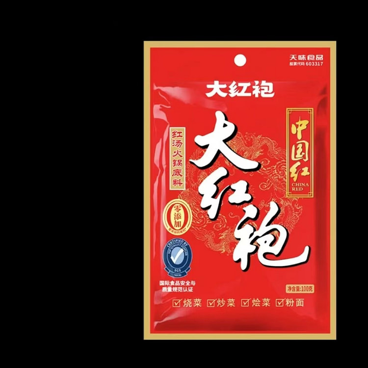 2 bags  Da Hong Pao Red soup spicy hot pot base with spicy butter