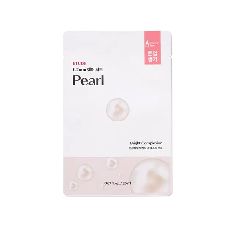 0.2 空气疗法面罩 新品   珍珠