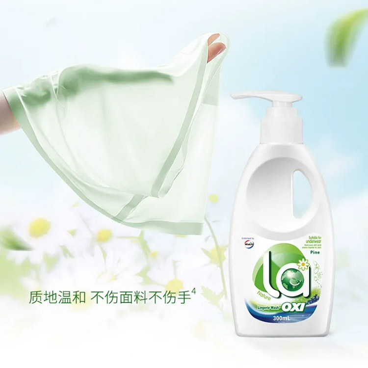 Virus Underwear Laundry Detergent for Underwear & 500 ml