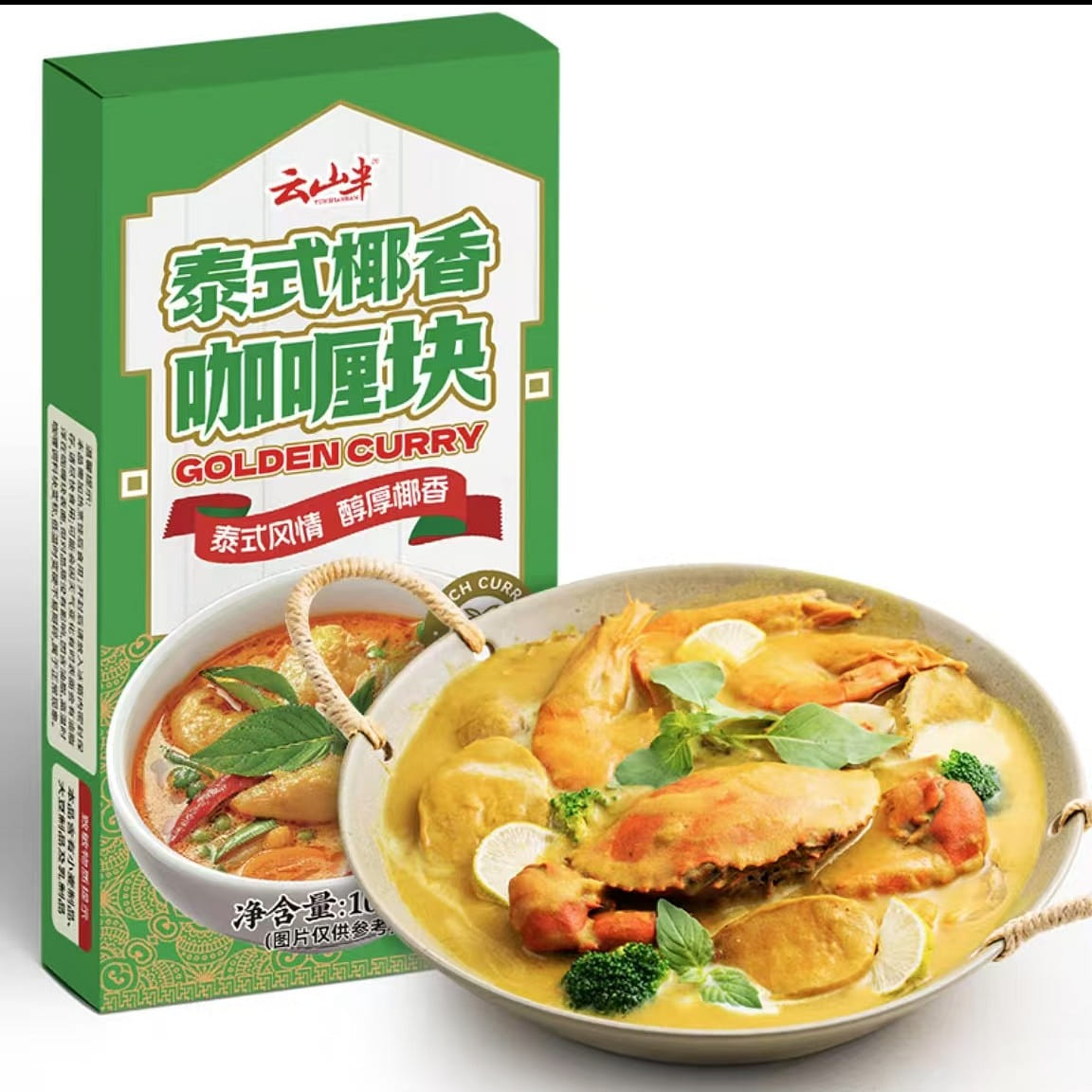 Yunshan Half Thai Coconut Curry CubeSlightly Spic 100 g