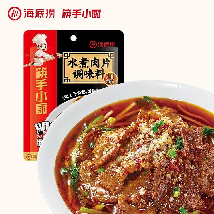 海底捞水煮肉片调味料 川味好料