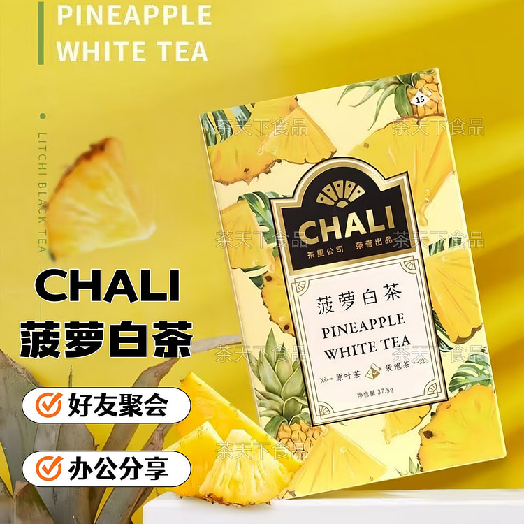 茶里 菠萝白茶 2.5g*15袋/盒 37.5 克