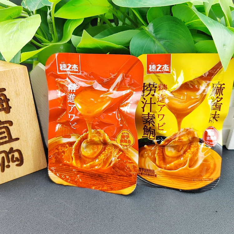 穗之杰捞汁素鲍（混合味）250g 250 克
