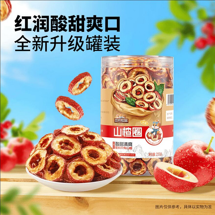 三只松鼠_山楂圈无核即食水果干蜜饯250克*1罐 250 克