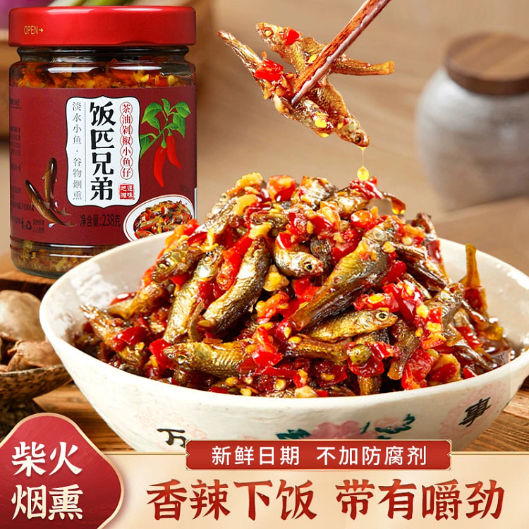 茶油剁椒小鱼仔1瓶