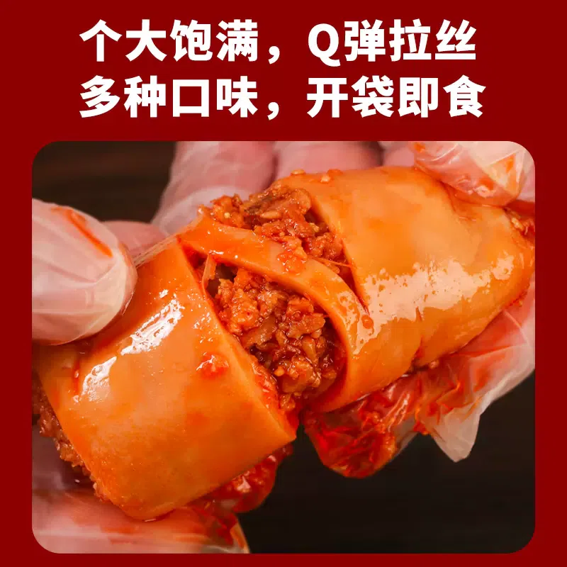 Squid larvae, full seeds, cuttlefish larvae, ready-to-eat snacks with seeds, spicy flavor, 250g 250 g