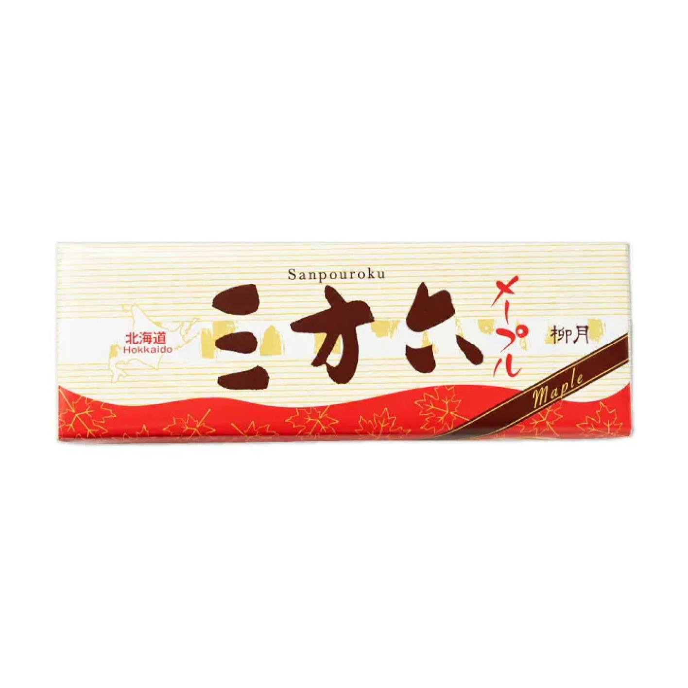 「日本直送」柳月・三方六 メープル 1本箱入り 1 個