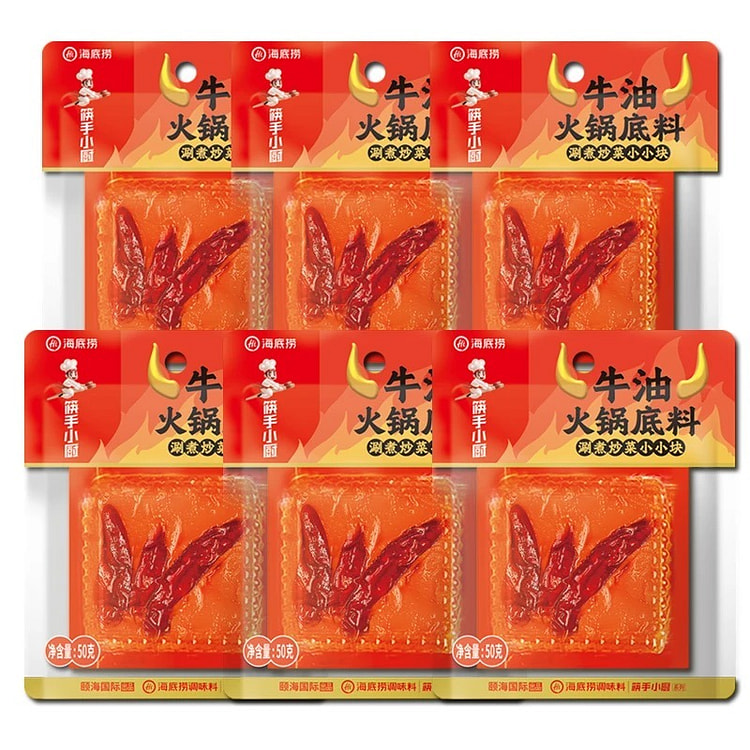 Haidilao Spicy Beef Hotpot Base 300g 300 g