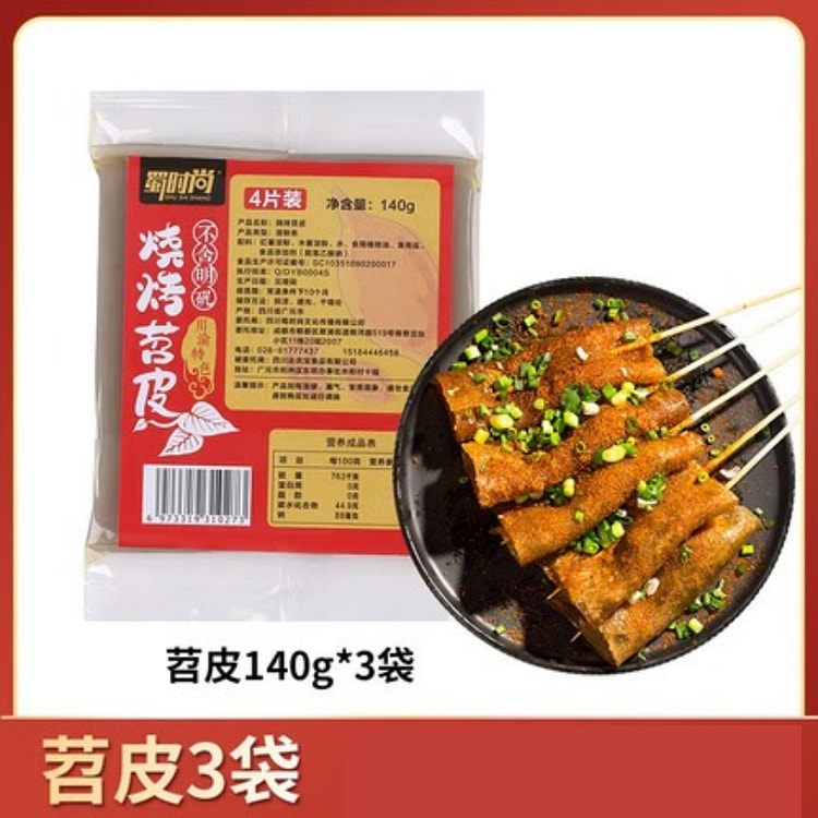 蜀时尚红烧烤苕皮薯皮140g*3袋 420 克