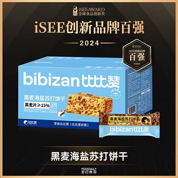 BIBIZAN Rye Sea Salt Soda Biscuits 1000 g