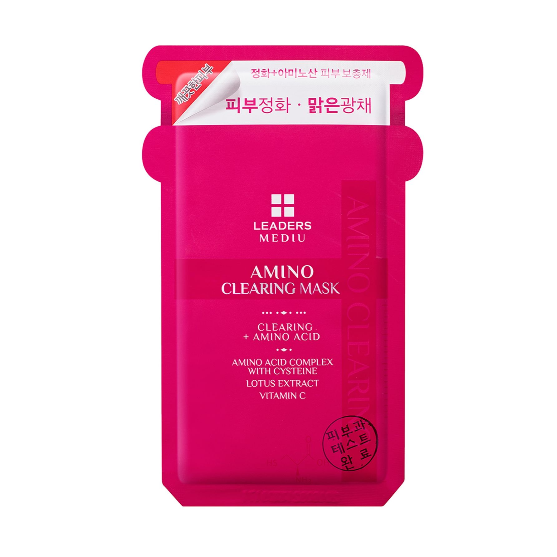 Mediu Amino Clearing Mask 5 Masks - Weee!