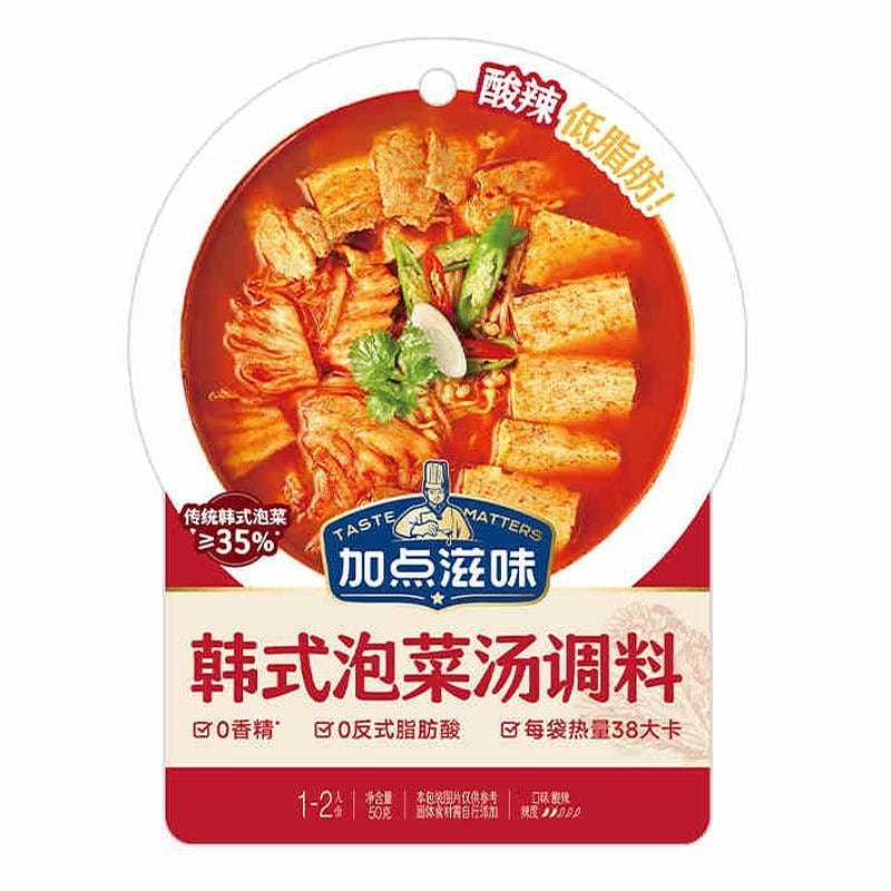 Jiadian Ziwei Korean Kimchi Soup Seasoning 50g 1 pack