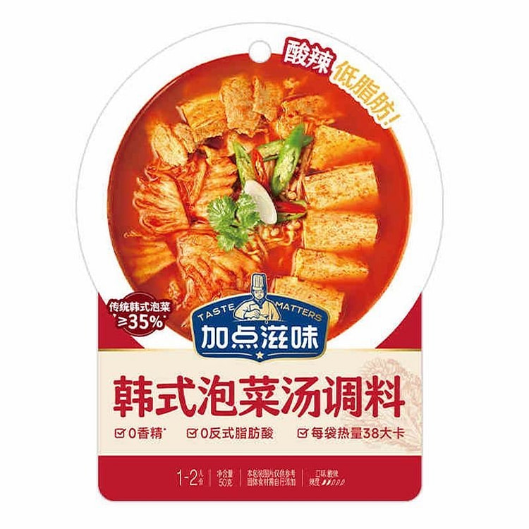 Jiadian Ziwei Korean Kimchi Soup Seasoning 50g 1 pack