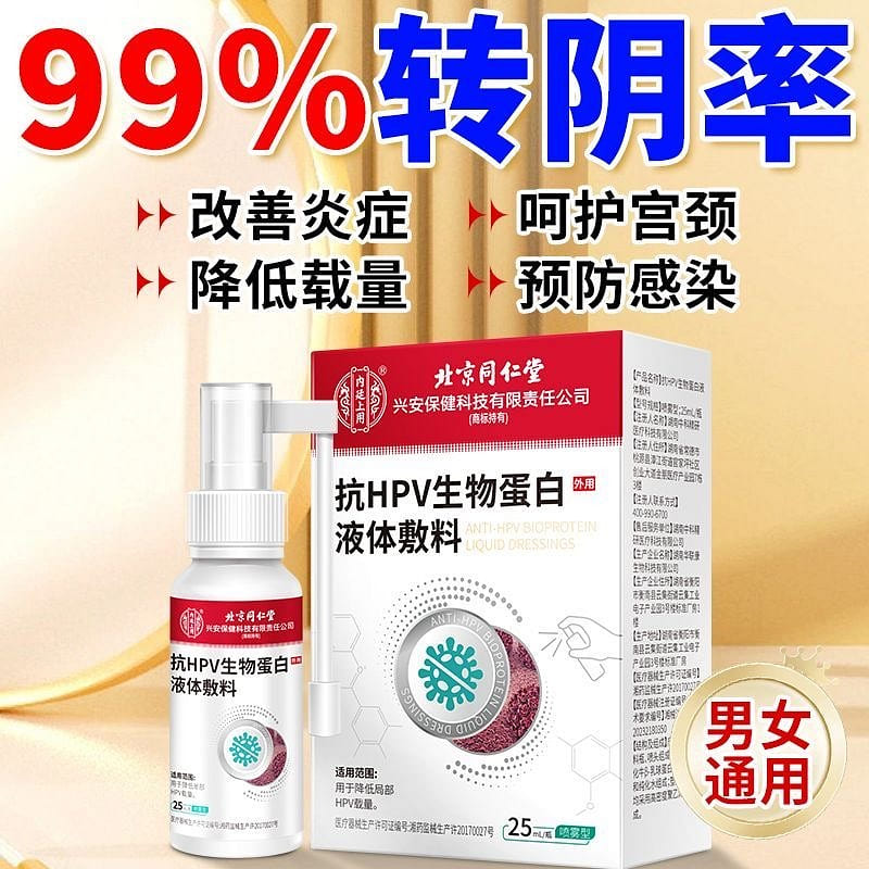 Herbal bath cleaning solution 25ml 1 bottle