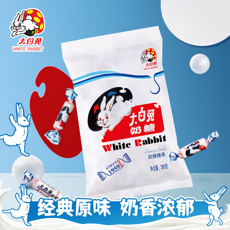 Get White Rabbit Milk Candy Leisure Food Shanghai 69s Delivered | Weee ...