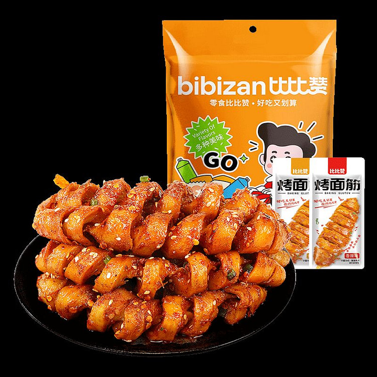 Grilled Gluten 12pk Mixed Flavors Snacks 558g