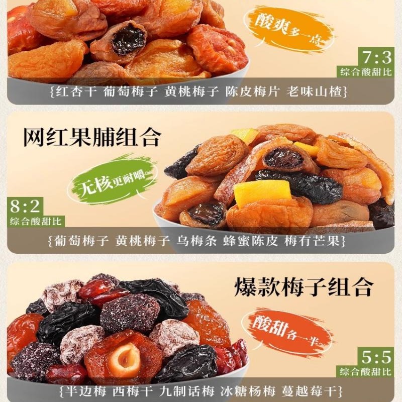 Luu hang　果物ミックス Get Premium mixed dried fruits 500g Delivered | Weee! Asian