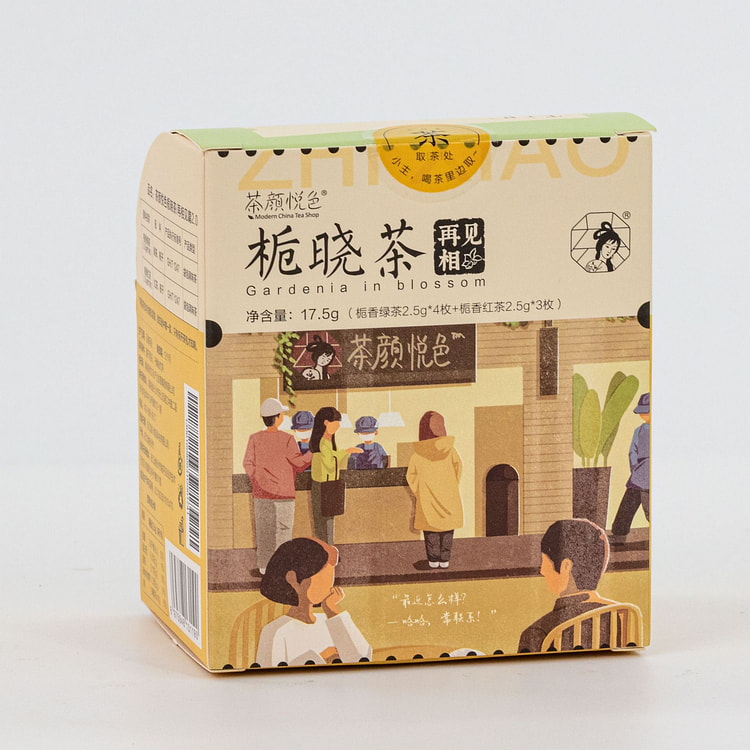 Zhixiao Tea, Green Tea & Gardenia Black Tea 7 pack