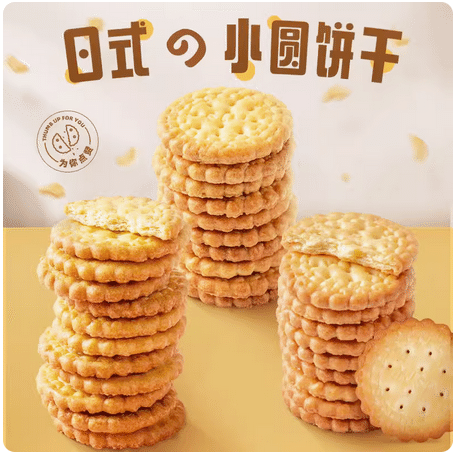Japnese Style Salty Biscult, Hokkaido Flavored 150 g