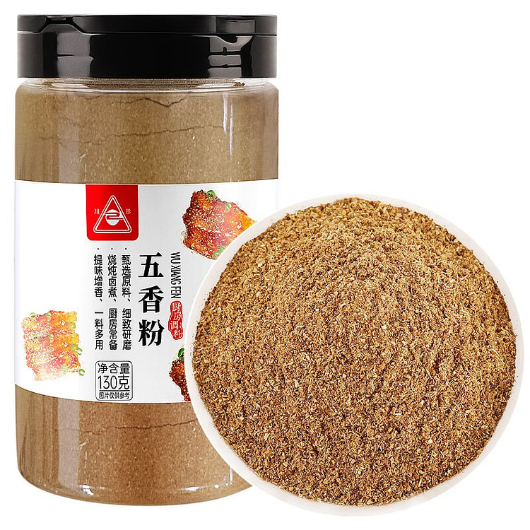 Five-Spice Powder  for BBQ