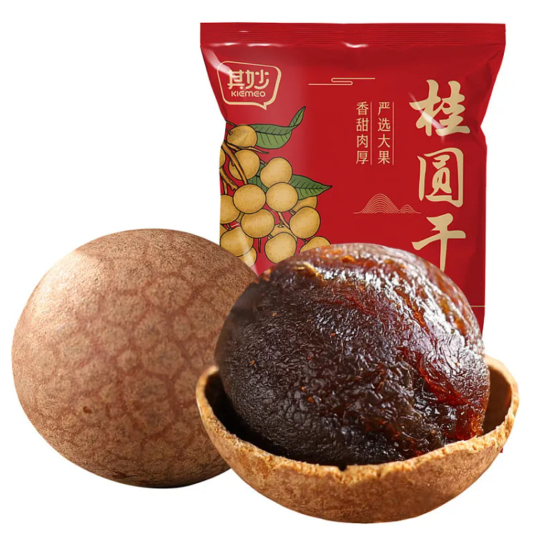 Dried Longan 250g 250 g