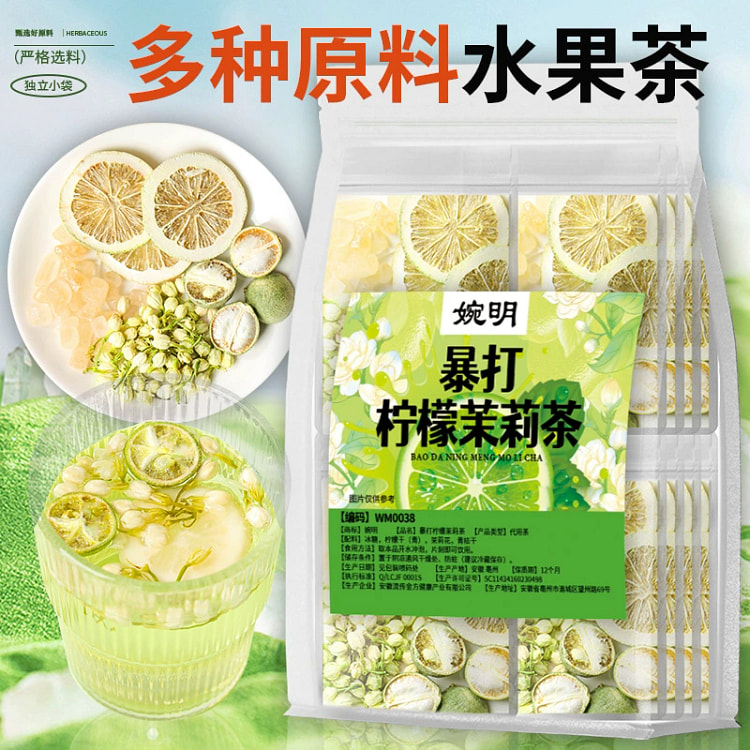 Wanming beats lemon jasmine tea 30g*1 pack