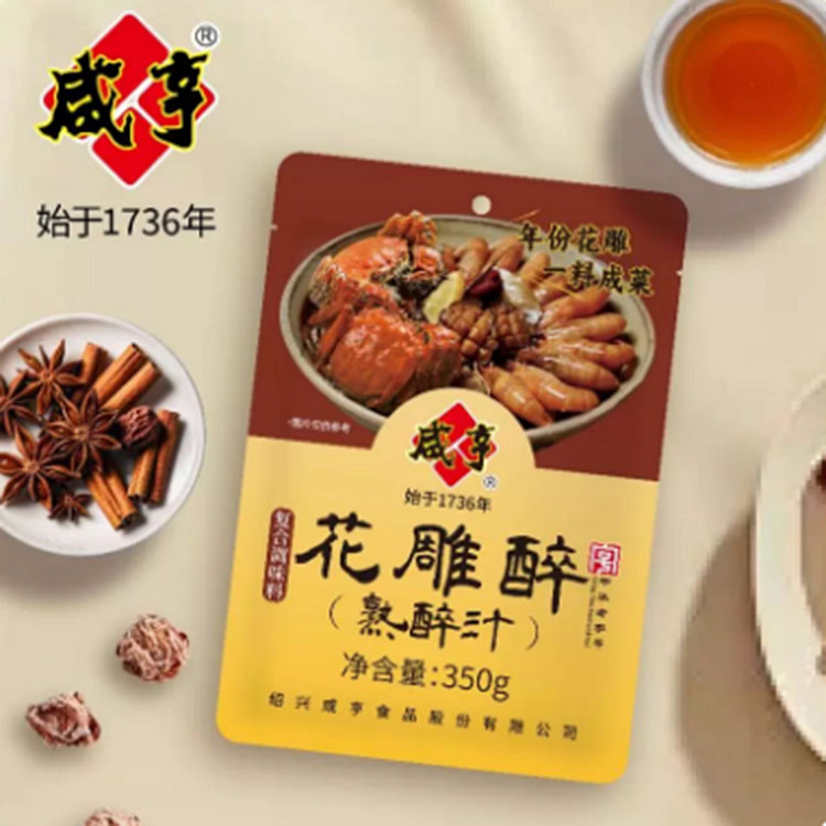 咸亨 花雕醉熟醉汁 350 克