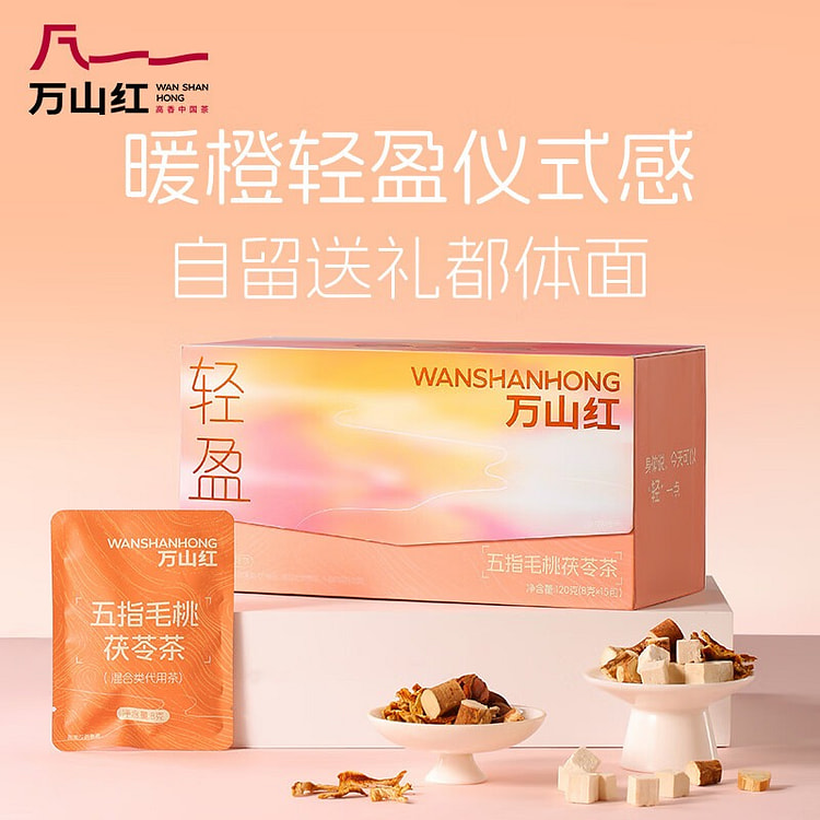 Wanshanhong Radix Fici Hirtae & Poria Tea 1pc 120 g