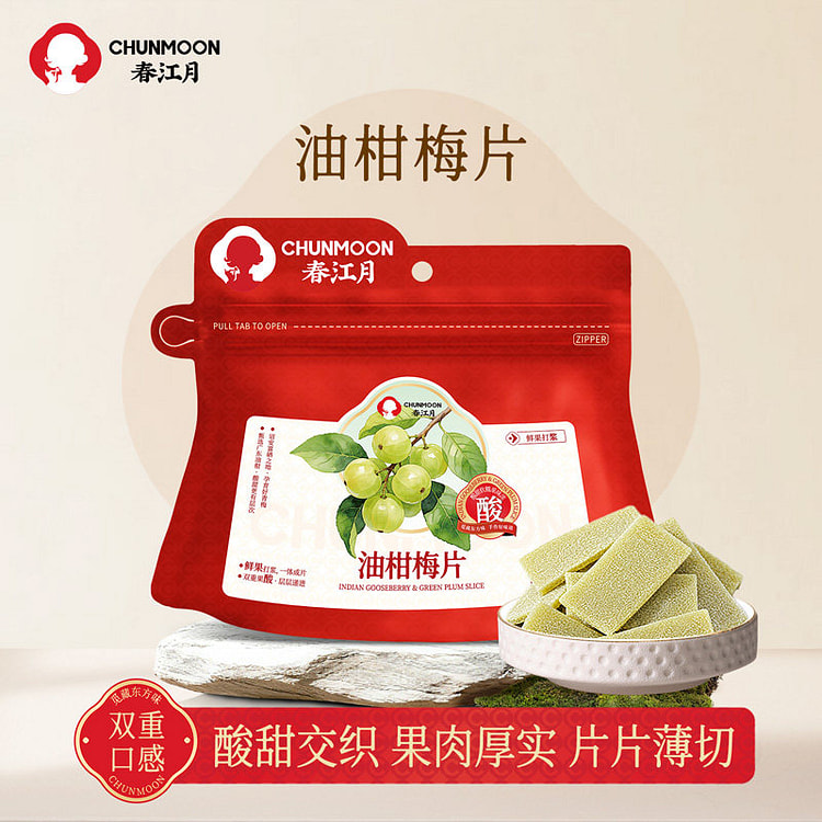 春江月油柑梅片无核青话梅片 60g*1袋 60 克