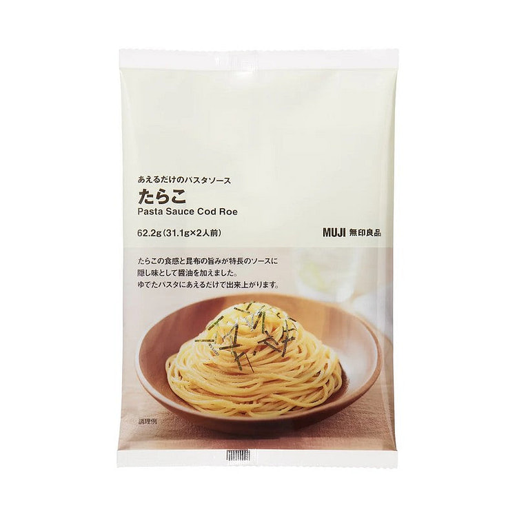MUJI Tarako Pasta Sauce 2-Pack 31.1g x 2