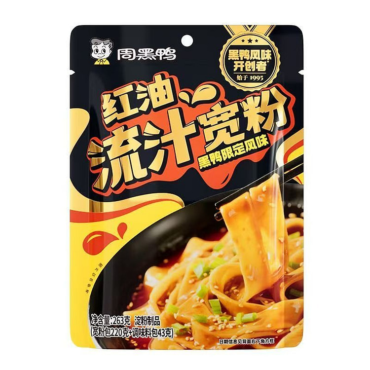 Zhouheiya Sesame Sauce Wide Noodles 248g 248 g