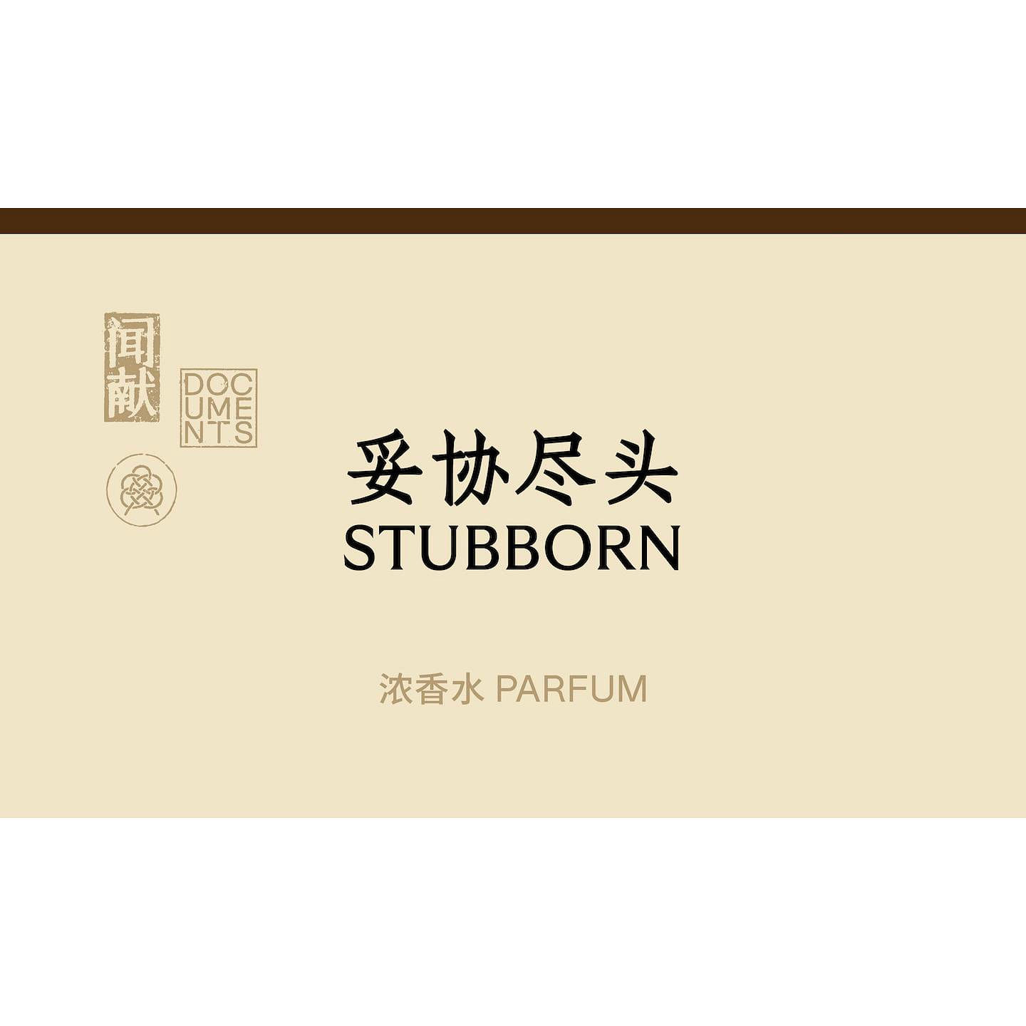 DOCUMENTS Stubborn: Bold Woody Perfume 30 ml