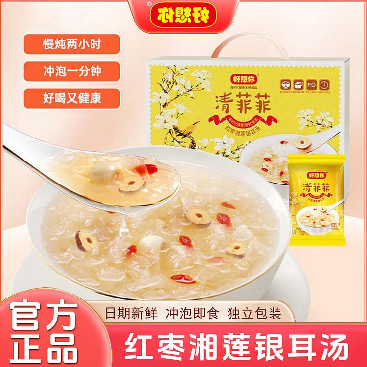 HAOXIANGNI Tremella Soup with Red Date&Lotus Seed 450 g