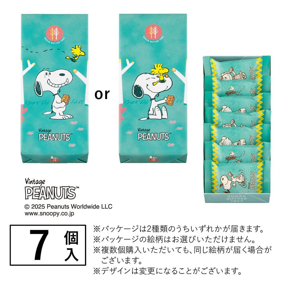 Sugar Butter Tree Snoopy Butter Cookies 7pcs 1 each