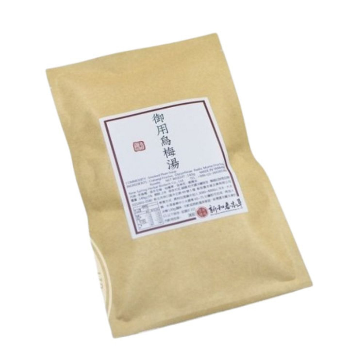 Smoked Plum Soup 140 g