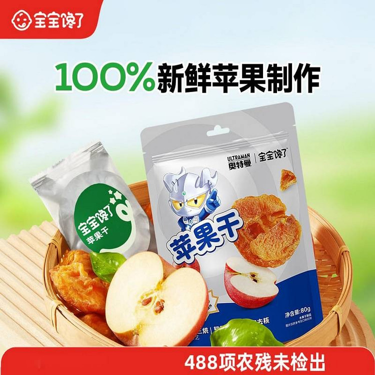 红富士苹果干80g儿童零食水果干健康零食 80 克