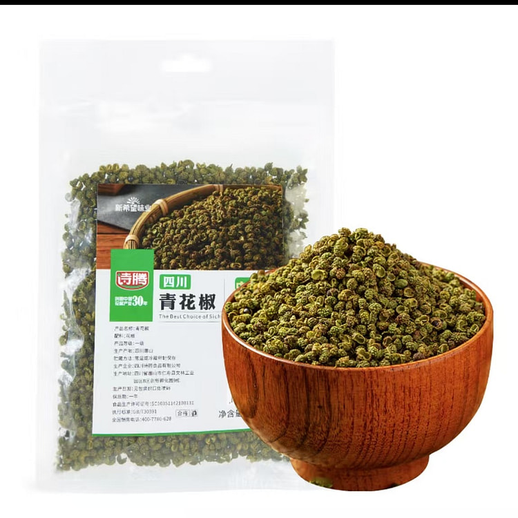 诗腾青花椒 特麻花椒藤椒调味品香料