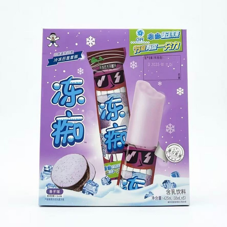 旺旺 旺仔冻痴雪糕 香芋味85ml*5支
