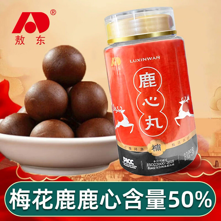 吉林敖东鹿心丸正品人参鹿血肽  5g*20 100 克