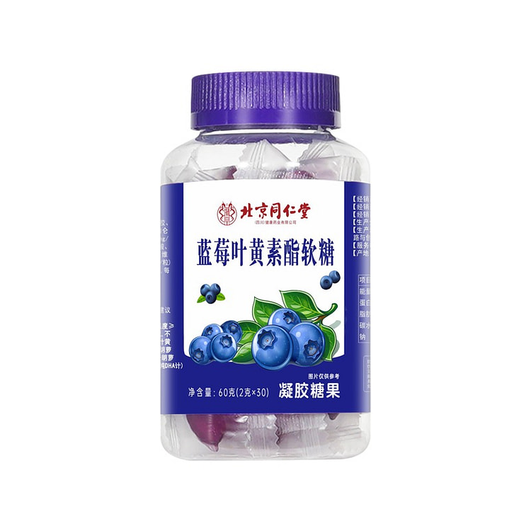 Tongrentang Blueberry lutein Ester Jelly 60g