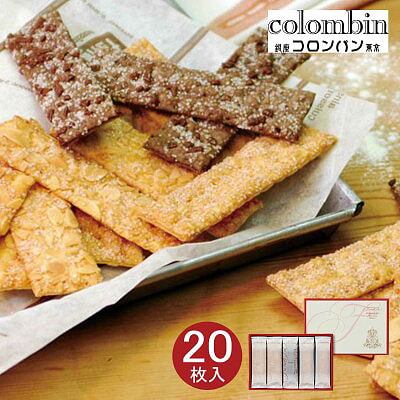 Colombin Bakery Ginza French Pie 20pcs