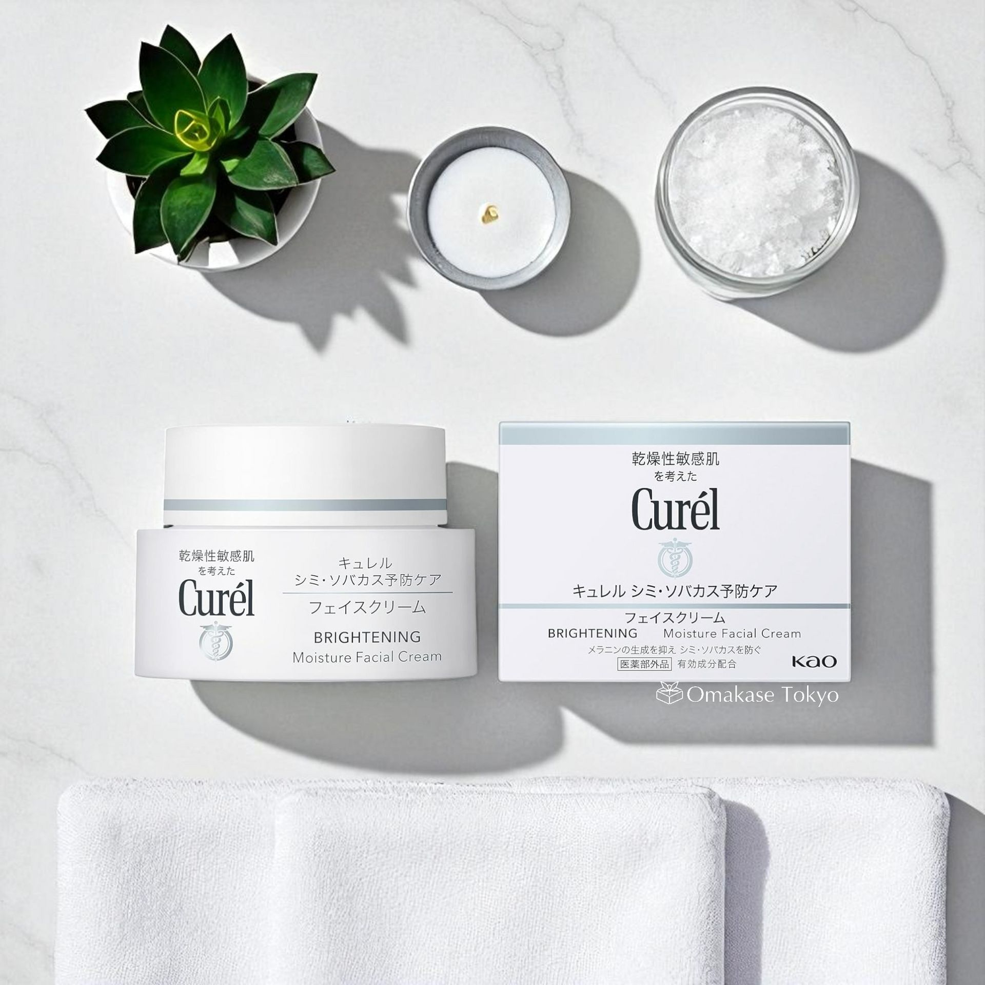 Curel Brightening Moisture Facial Cream 40g - Weee!