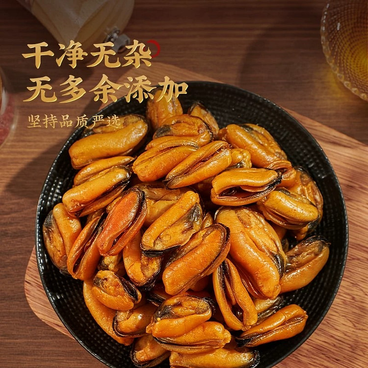 dried Haihong 250g 250 g